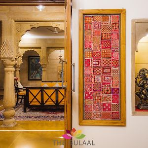 The Gulaal
